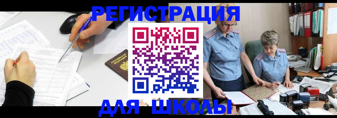 временная регистрация собственник в Зуевке